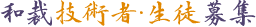 �a�ًZ�p�ҁE���k��W